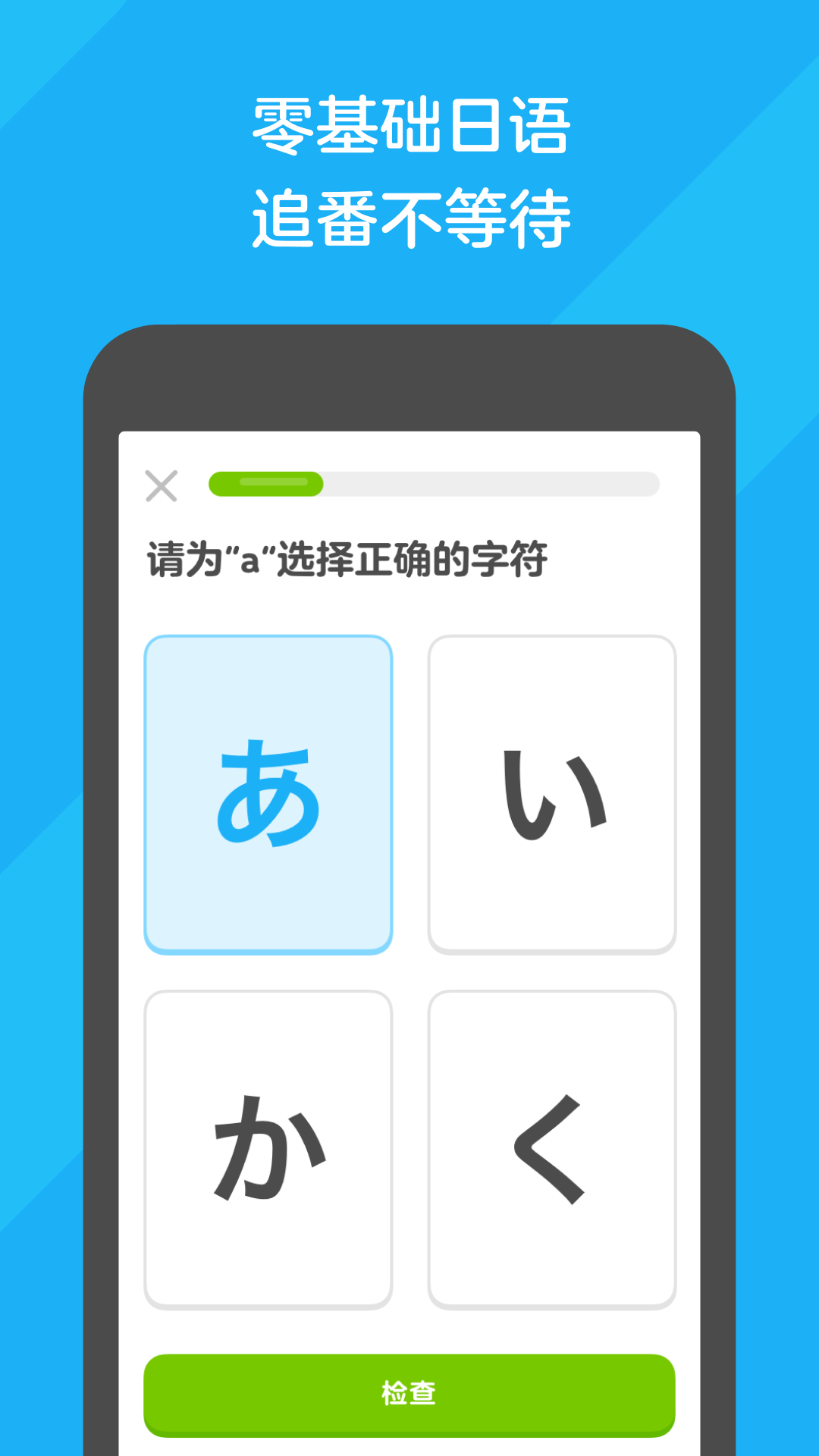 全国寻奴网调，截图