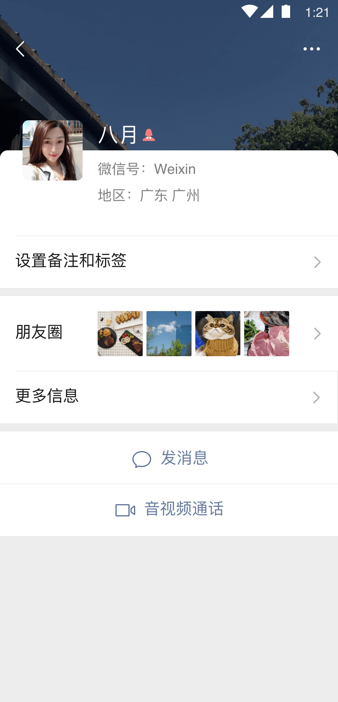 厦门男s 招绝对控制 重口女m 长期洗脑截图